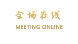 林芝永汇商务酒店